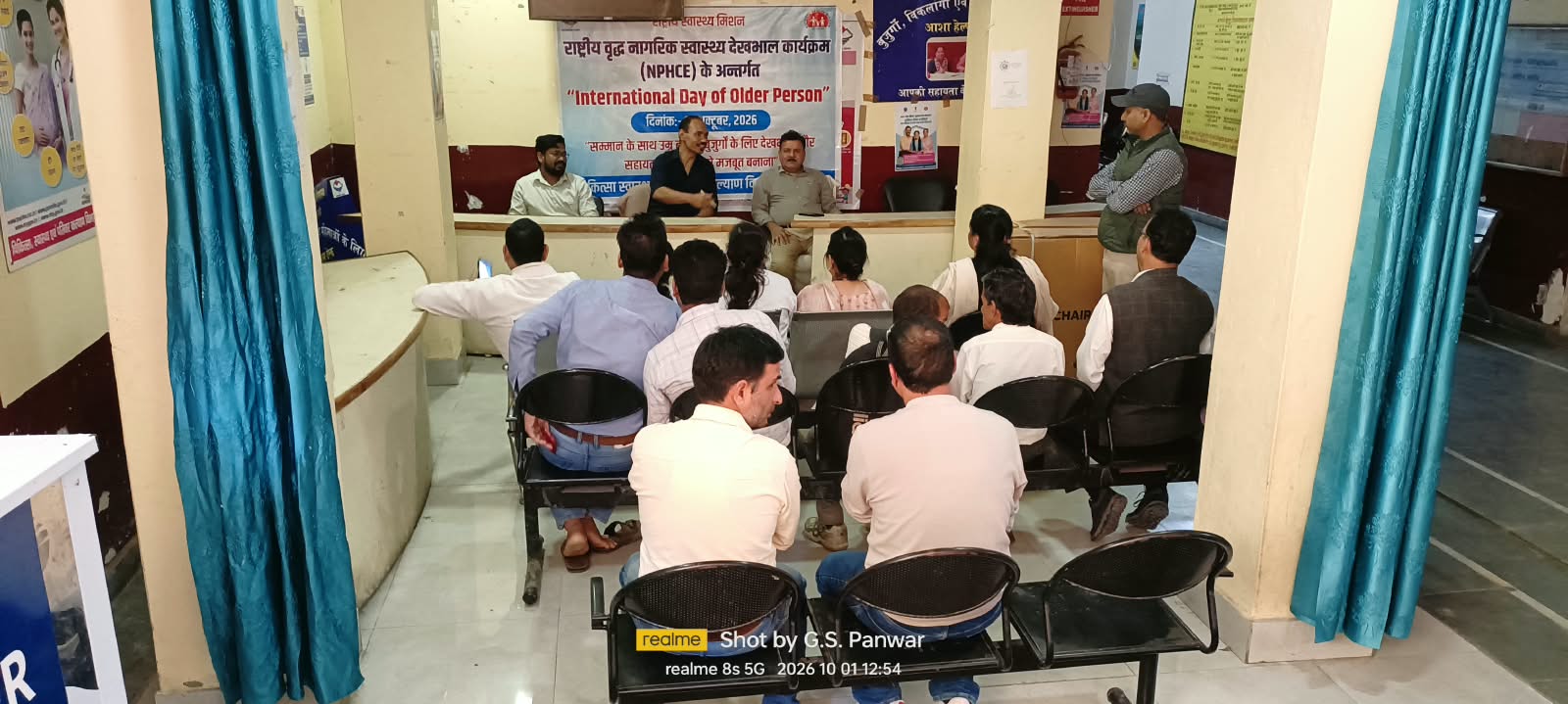जिला चिकित्सालय उत्तरकाशी में मनाया अंतर्राष्ट्रीय वृद्धजन दिवस 