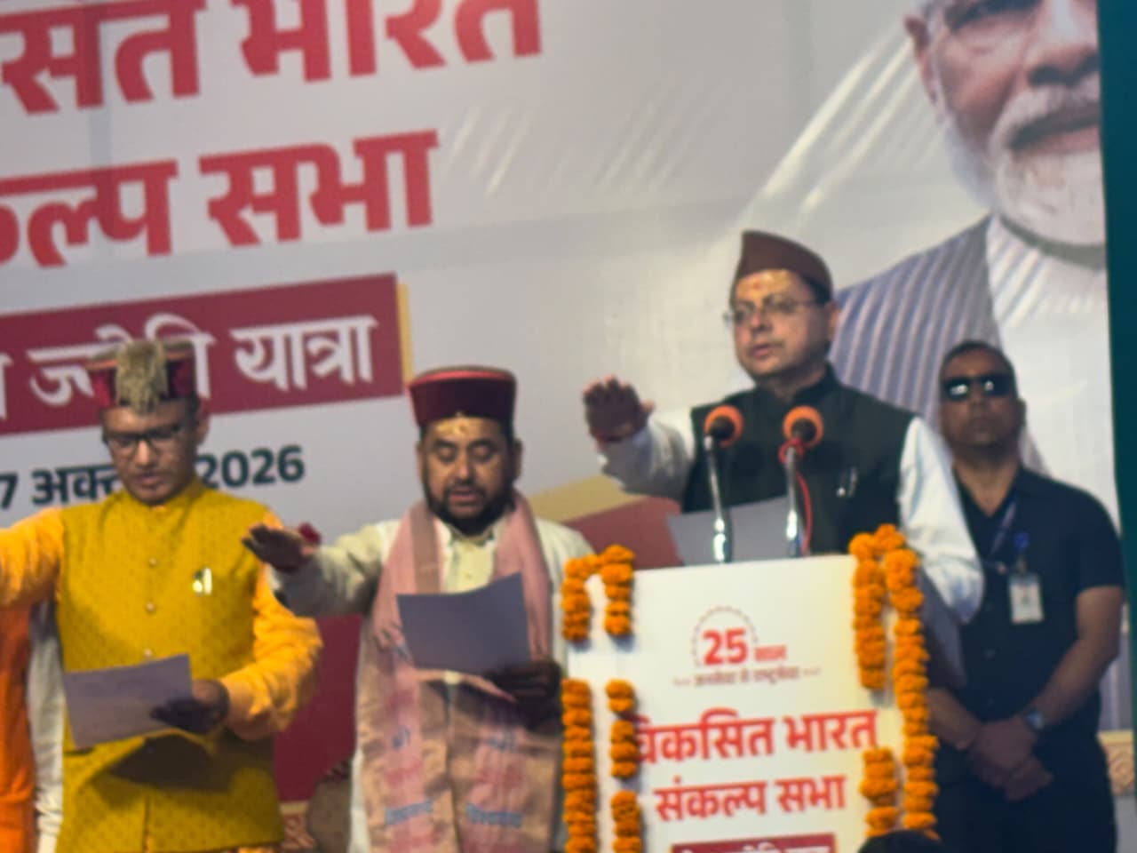 गंगोत्री के विकास के लिए मुख्यमंत्री धामी का बड़ा भरोसा, उत्तरकाशी में स्वास्थ्य, पर्यटन और शिक्षा से जुड़ी कई घोषणाएं 
