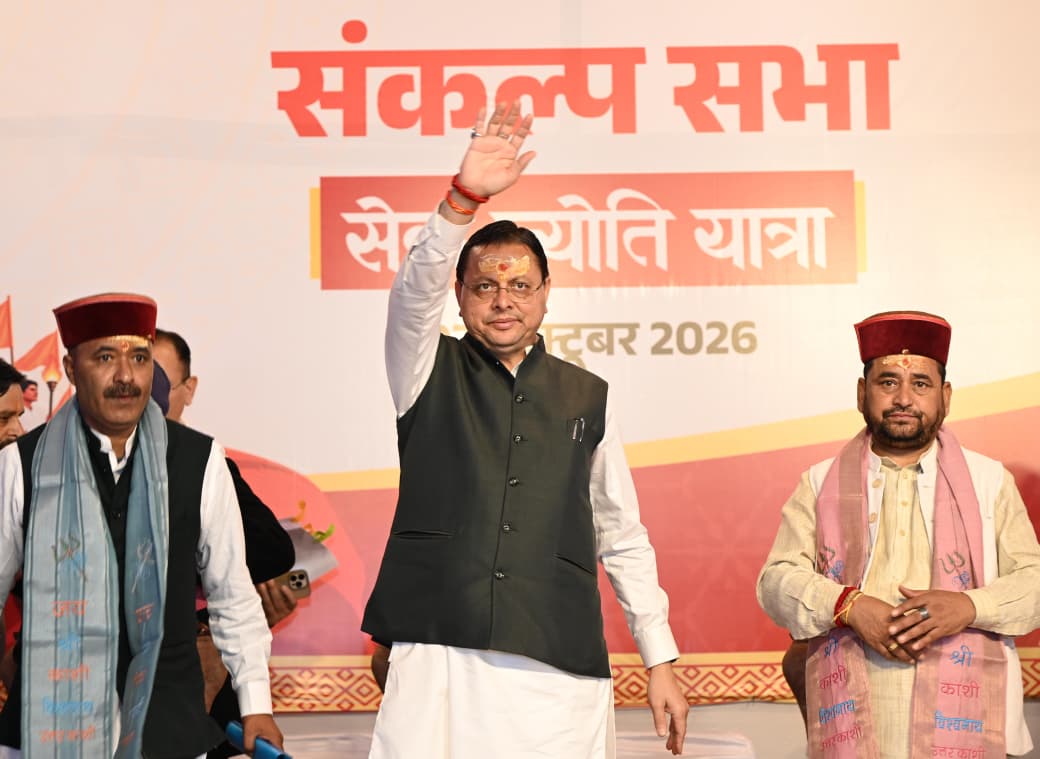 मुख्यमंत्री पुष्कर सिंह धामी ने सेवा ज्योति कलश यात्रा एवं ऐतिहासिक रामलीला मैदान में सेवा ज्योति सभा में किया प्रतिभाग