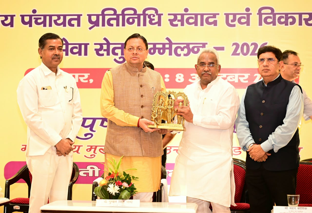 मुख्यमंत्री ने हरिद्वार में त्रिस्तरीय पंचायत प्रतिनिधियों के एक दिवसीय प्रशिक्षण कार्यक्रम में किया प्रतिभाग