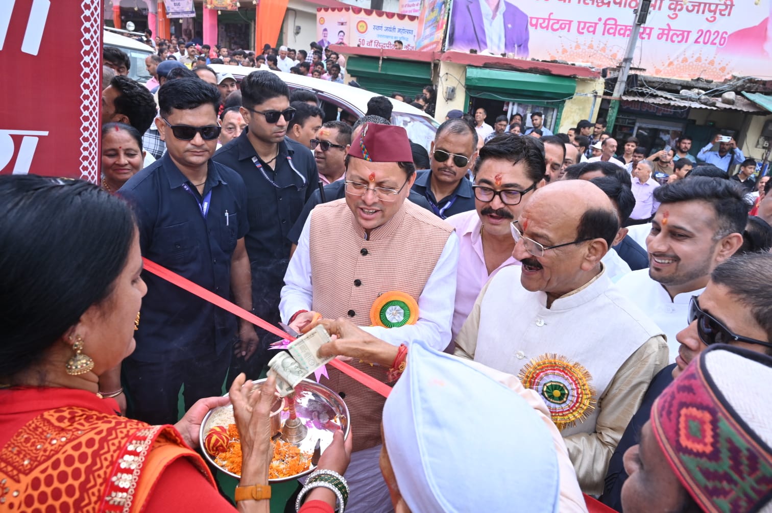 ‎मुख्यमंत्री धामी ने किया मां कुंजापुरी मेले की स्वर्ण जयंती का शुभारंभ