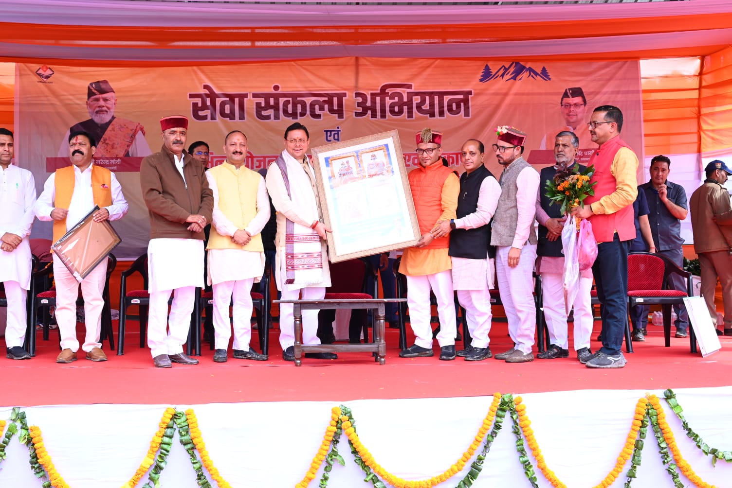 बर्नीगाड़ में शिक्षा और विकास का नया अध्याय: सीएम धामी ने राजकीय महाविद्यालय का किया उद्घाटन 