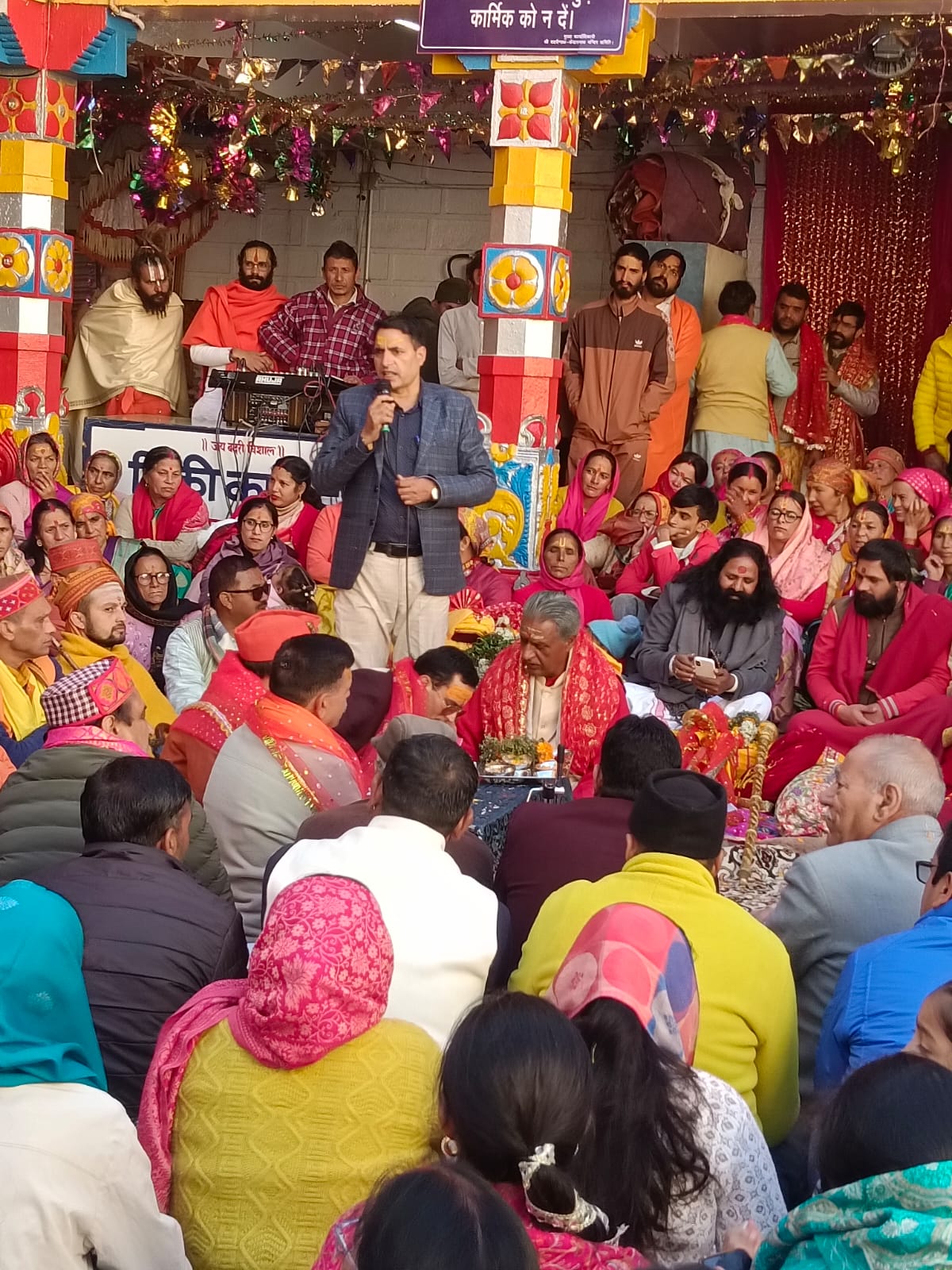  16 नवंबर को बंद होंगे श्री बदरीनाथ धाम के कपाट