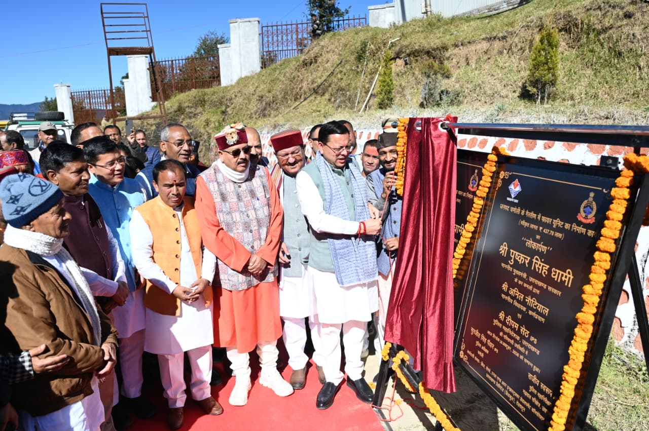 मुख्यमंत्री ने गैरसैंण में 231.91 करोड़ रुपये की 12 विकास योजनाओं का किया लोकार्पण एवं शिलान्यास