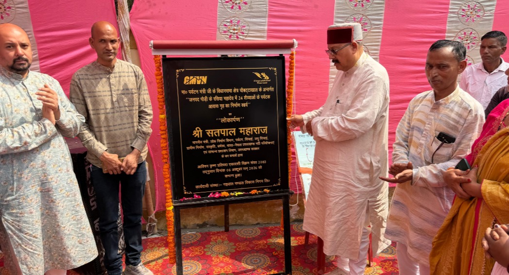 उत्तराखण्ड जलवायु अनूकूल बारानी कृषि परियोजना के तहत हो रहें हैं करोड़ों के काम: सतपाल महाराज