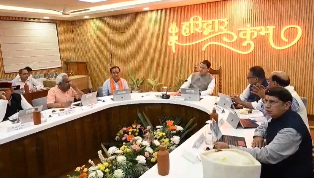 हरिद्वार में धामी कैबिनेट की बैठक, 13 अहम प्रस्तावों पर मुहर